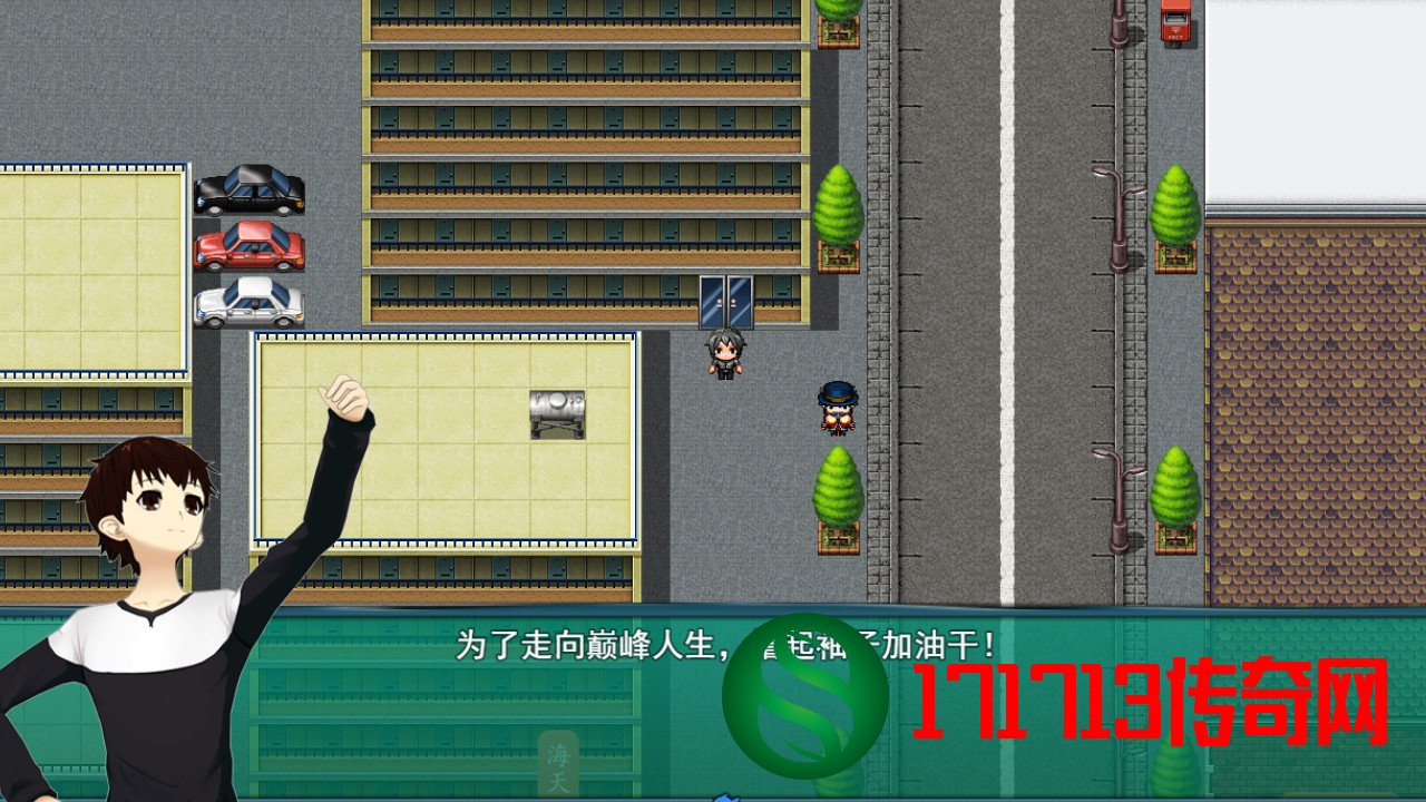 放弃亿万家产当个快递员 《北京快递员模拟》上架Steam